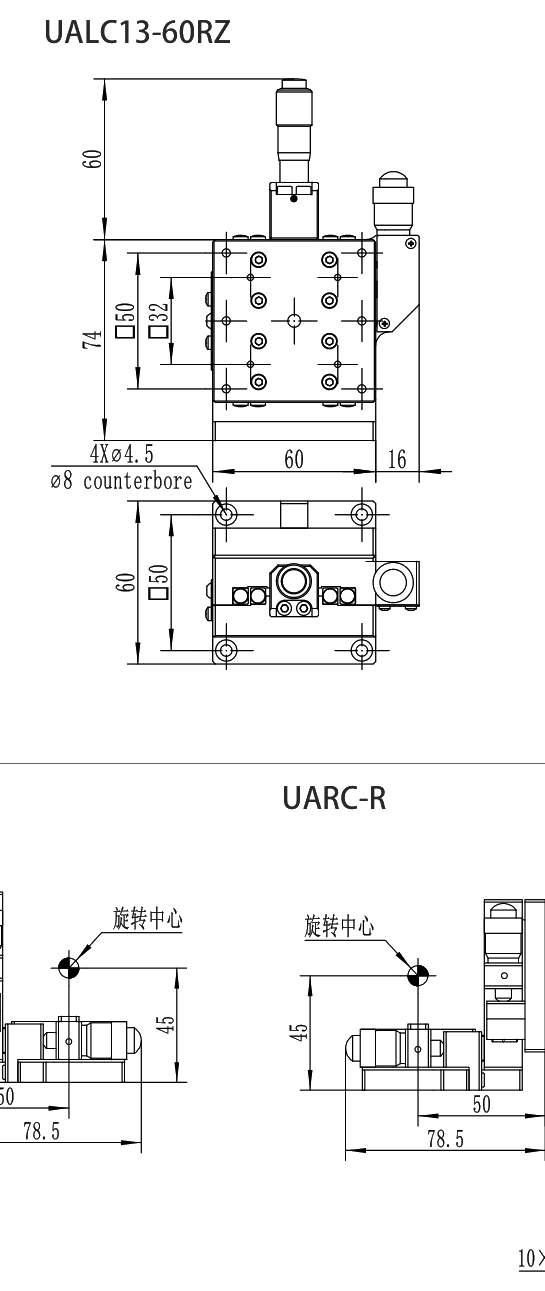 UALC13-60RZ 尺寸图